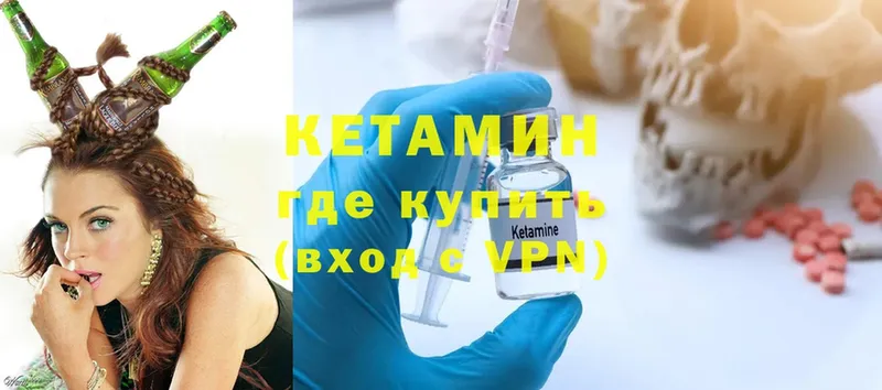 КЕТАМИН ketamine  hydra маркетплейс  Бежецк  продажа наркотиков 