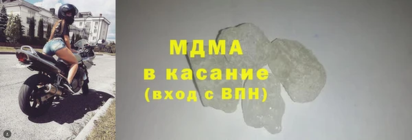 марки lsd Богородицк